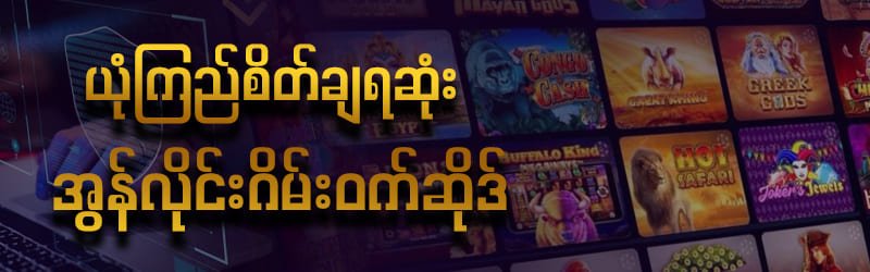 နာမည်ပျက်မရှိသော JDBYY အကြောင်း