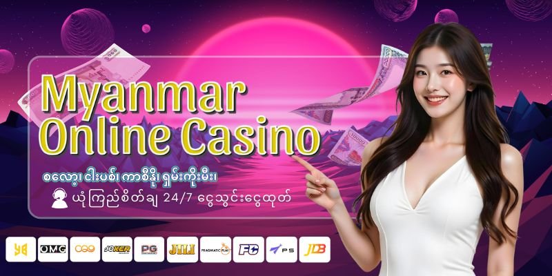  Myanmar Online Casino